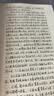 南明史（精装版）正版 （25周年精装纪念版，布艺烫印封面，全彩影印顾诚未刊手稿《谈治史》） 南明史（（精装普通版））+明末农民战争史 晒单实拍图