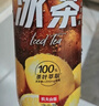农夫山泉冰茶冰爽碳酸柠檬红茶气泡饮料600ml*15瓶100%茶叶萃取饮品 实拍图