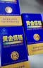 黄金搭档3瓶中老年型复合维生素成人送礼多维元素片钙铁锌硒维b维c180片 实拍图