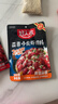 好人家蒜蓉小龙虾调料200g 蒜香花甲扇贝虾蟹专用酱料可炒2斤虾 实拍图