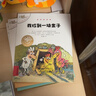 不一样的卡梅拉第七季注音版1-8（ 套装共8册）16开大开本 3-6岁亲子阅读 6-9自主阅读经典畅销儿童绘本 幼儿园大班一年级绘本 课外阅读书籍  提升写作能力   儿童年货节送礼 实拍图
