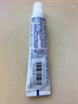 舒适达多效护理牙膏30g*1（试用品） 实拍图