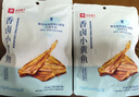 良品铺子 香卤小黄鱼118g小鱼仔小鱼干肉类零食即食海鲜小吃休闲追剧零食 实拍图