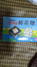 胜屿烤棉花糖自嗨炉炭烤棉花糖套装豪华版巧克力夹心饼干休闲零食260g 实拍图