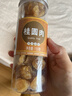以山堂干桂圆肉无核500g泡水特级肉干龙眼桂圆干灯笼新高州散装新货桂圆 桂圆肉 150g*2罐 优质 实拍图