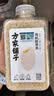 方家铺子中华老字号 有机胚芽米400g 营养粥米大米 小米粒 ≥93%留胚 辅食 实拍图