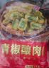 美好青椒酿肉2斤装1kg 约28个 鸡肉馅 油炸青椒夹肉 空气炸锅 烧烤 实拍图