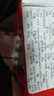 齐心(Comix)彩色荧光笔小包装 学生文具考试复习重点记号笔马克笔笔记手帐绘画 3支/盒EHP912 实拍图
