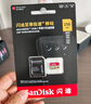 闪迪（SanDisk）128GB TF（MicroSD）内存卡 A1 U1 C10 至尊高速移动版存储卡 读速140MB/s 手机平板游戏机内存卡 实拍图