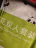 巴迪高一次性四件套床单被罩枕套酒店床上用品旅行旅游出差必备神器 实拍图