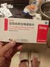 [瑞必舒] 盐酸曲美他嗪缓释片35mg*30片/盒 实拍图