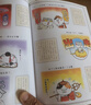 如果西游是一群喵2【京东专属特典版】 西游喵 西游记 赠胶片明信片 如果西游是一群喵 即将出版 肥志 历史科普漫画 肥志新作历史科普百科漫画书 假如历史是一群喵 小学生儿童漫画趣味中国史绘本动漫 实拍图