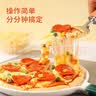 俏侬 披萨饼底18cm 5片装630g/盒（8英寸烤盘适用）烤箱烘焙食材 实拍图