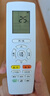 秦轩适用于格力空调遥控器通用万能y502k/yb0f2/yap0f3/品悦q畅q力品圆Q迪遥控板风管机中央柜机 实拍图