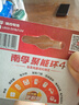 南孚5号电池40粒 五号碱性 聚能环5代 适用耳温枪/血糖仪/鼠标/遥控器/燃气表/挂钟/电子锁/玩具等 实拍图