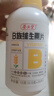 养生堂维生素B族30片 补充多种复合维生素b族 b12b2b6vb叶酸烟酰胺 实拍图