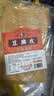 京鲜生云南石屏豆腐皮350g*2袋干豆皮黄豆制品腐竹火锅凉拌食材源头直发 实拍图
