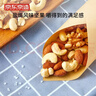 京东京造盐焗混合坚果360g每日纯坚果扁桃仁早餐儿童罐装零食孕妇 实拍图