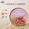 燕之屋小燕浓燕窝粥200g*6碗2箱五红+厚芋泥双口味礼盒速食早餐即食粥 实拍图