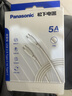 松下（Panasonic）苹果15充电线type-c数据线PD100W双头type-c安卓快充线c to c适配carplay车载ipad华为小米 【100W快充】双Type-C适用苹果15全系白色 实拍图