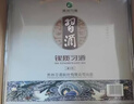 习酒 银质 酱香型白酒 53度 500mL 2瓶 礼盒装(含礼品袋） 实拍图