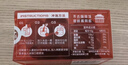 隅田川全新锁鲜胶囊咖啡液Pro速溶浓缩液鲜萃原味黑咖啡15颗*18ml 实拍图