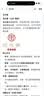 浪莎袜子男纯棉抗菌中筒男袜全棉吸汗透气男士商务休闲棉袜礼盒6双 实拍图