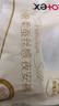高洁丝【39元任选5件】顶配柔软蚕丝感夜安裤L号2条裤型卫生巾经期夜用 实拍图
