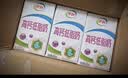 伊利【新鲜日期】脱脂纯牛奶 250ml*24盒 脱脂好营养 礼盒装 5月产 实拍图