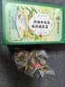 南京同仁堂西洋参黄芪菊花枸杞茶清护金银花热决明子肝养生茶150g 实拍图