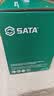 世达(SATA)锂电高压水枪大功率无线洗车机家用便携清洗神器D05101标准 实拍图