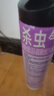 雷达（Raid）杀虫剂喷雾灭蚊喷雾600ml（无香型）杀虫剂家用室内灭蟑螂蚁苍蝇 实拍图