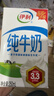 伊利【新鲜日期】纯牛奶250ml*24盒 优质乳蛋白早餐奶 端午礼盒 3月产 实拍图
