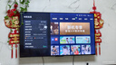 TCL电视雷鸟经济款 【固定挂架送装一体】55英寸雀4 144Hz高刷 32GB 平板电视机55F270C-JN 实拍图