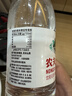 农夫山泉 饮用水 饮用天然水5L*4桶 整箱装 桶装水随机包装 实拍图