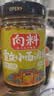 向料重庆小面调料鲜香不辣凉菜拌面炒菜佐料重庆特产调料226g 实拍图