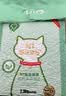 N1 爱宠爱猫N1进口钠基膨润土混合猫砂 6.5kg*3盒升级1.5mm豆腐砂可冲马桶 实拍图