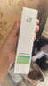 玉泽（Dr.Yu）控油淡痘洁水乳3件套 (洁面+爽肤水+乳液) 套装七夕情人节礼物 实拍图