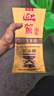 迎驾贡酒金星 浓香型 白酒 42度 520ml*4瓶 整箱装 实拍图