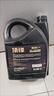 高德润达顶锋旗舰全PAO酯类IV+V全合成汽机油 SP C2 0W-30 4L保养京东养车 实拍图