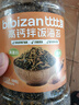 比比赞（BIBIZAN）高钙拌饭海苔肉松味400g罐装芝麻紫菜碎休闲零食儿童拌饭营养下饭 实拍图