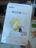 佳贝艾特悦白 新国标婴儿配方羊奶粉2段 150g【付费试用】 【品牌直发】 实拍图