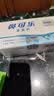 鼻可乐成人鼻腔生理盐水洗鼻剂鼻窦鼻腔冲洗3.5g*30袋 成人洗鼻 实拍图