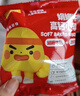 英氏儿童零食娟姗牛乳小软饼高钙饼干零食蓬松易溶60g解馋 实拍图