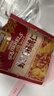 三只松鼠野生山核桃仁500g/盒每日坚果炒货休闲零食长辈聚会团购送礼盒 实拍图