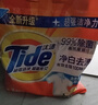 汰渍净白去渍洗衣粉柠檬清新10斤装 强效去渍 大袋批发非皂粉家庭装 实拍图