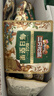 三只松鼠低GI每日纯坚果1050g35袋腰果夏威夷果零食礼包礼盒端午团购送礼 实拍图