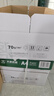 天章 （TANGO）新绿天章A4打印纸 70g 500张*10包【豪华品质】双面打印复印纸 洁白顺滑不卡纸 整箱5000张 实拍图