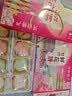 嘟赴洛阳鲜花饼河南特产伴手礼牡丹酥玫瑰饼传统糕点心礼盒送礼400g 实拍图