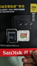 闪迪（SanDisk）256GB TF(MicroSD)内存卡4K极速金卡 A2 V30 U3 兼容大疆Pocket 4/Action 6运动相机 无人机存储卡 实拍图